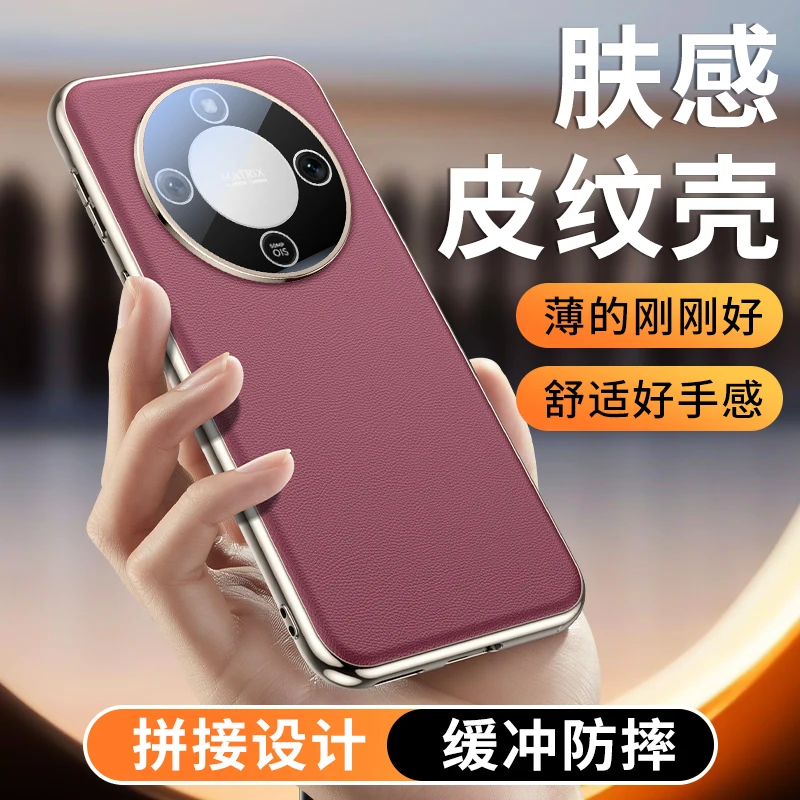 

Napa Leather Case For Honor X70 Full Camera Lens Protection Solid Color Soft TPU Edge Cubikase Cover