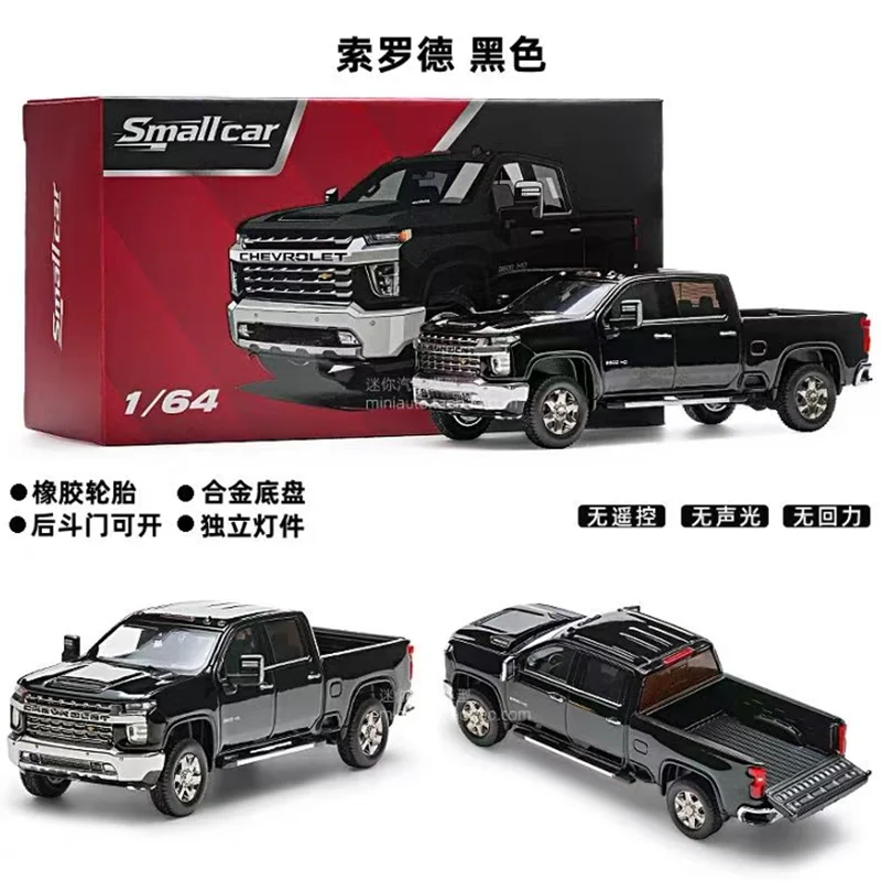 Smallcar 1:64 Silverado American Pickup Truck alloy car model