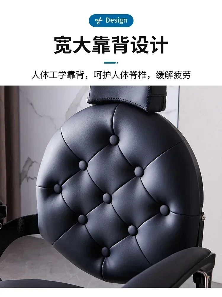 Chair Hair  for Hair Barber Shop Adjustable Hair Cutting Chair Hot Dyeing Chair