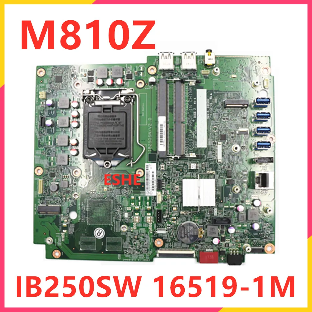 16519-1M Motherboard For Lenovo M810Z Motherboard 01LM200 01LM0603 1LM203 01LM205 01LM493 IB250SW Mainboard 100% test ok