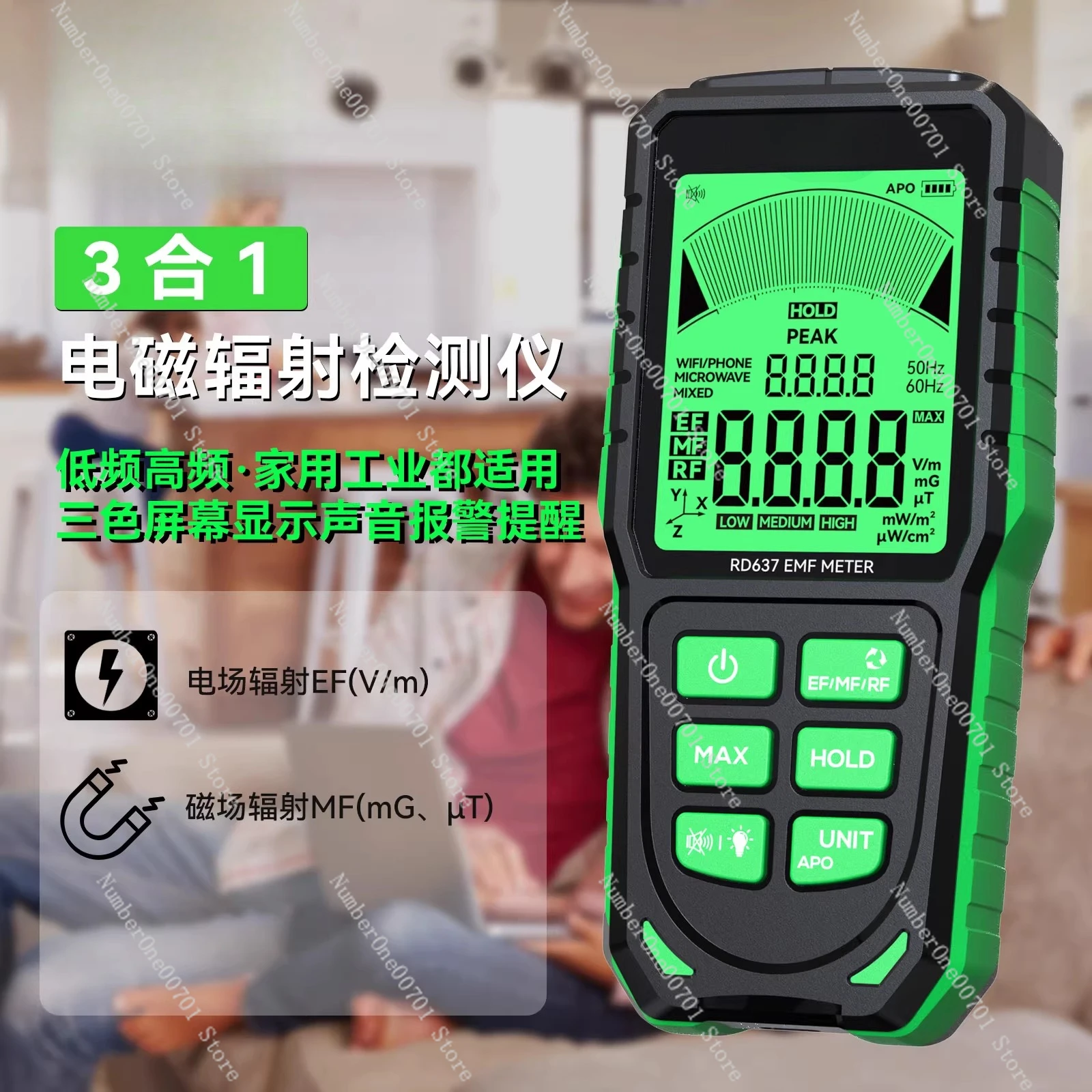 

RD637 Детектор электромагнитного излучения «три в одном», бытовая техника, высоковольтная линия, базовая станция, тестер радиации