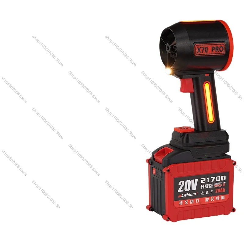 64 Duct Violent Fan Turbo Handheld Brushless Motor Car Wash Blowing Water Dust Removal Snow Removal Wireless High Power