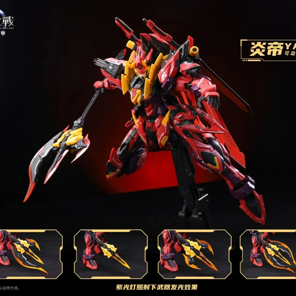 Cang Toys Bataille du Dieu du monde Yandi |   Mech combiné et constructible avec cadre en alliage, modèle de figurine d'action articulée à collectionner, jouet cadeau