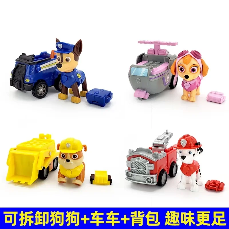 Wangwang Team Great Achievement Toy Power Dog Cartoon Simulation Dog Team Children's Toy Boy Dog Assembly Toy