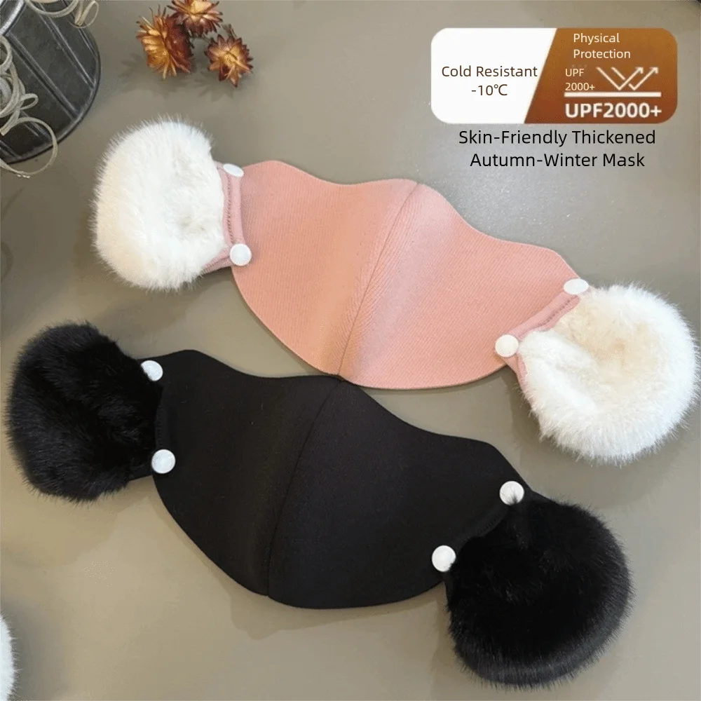 Женская зимняя теплая маска для лица, утолщенная флисовая подкладка, наушники «два в одном», дышащая съемная велосипедная маска, защита ушей