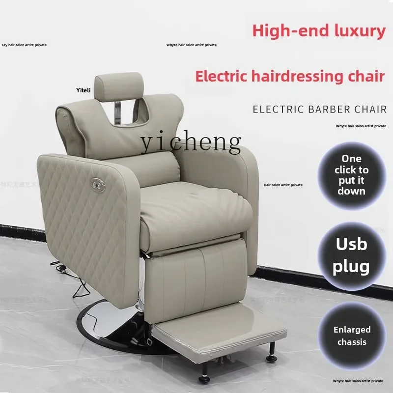 XL electric reclining physiotherapy chair hair salon head treatment hall liftable hair care chair