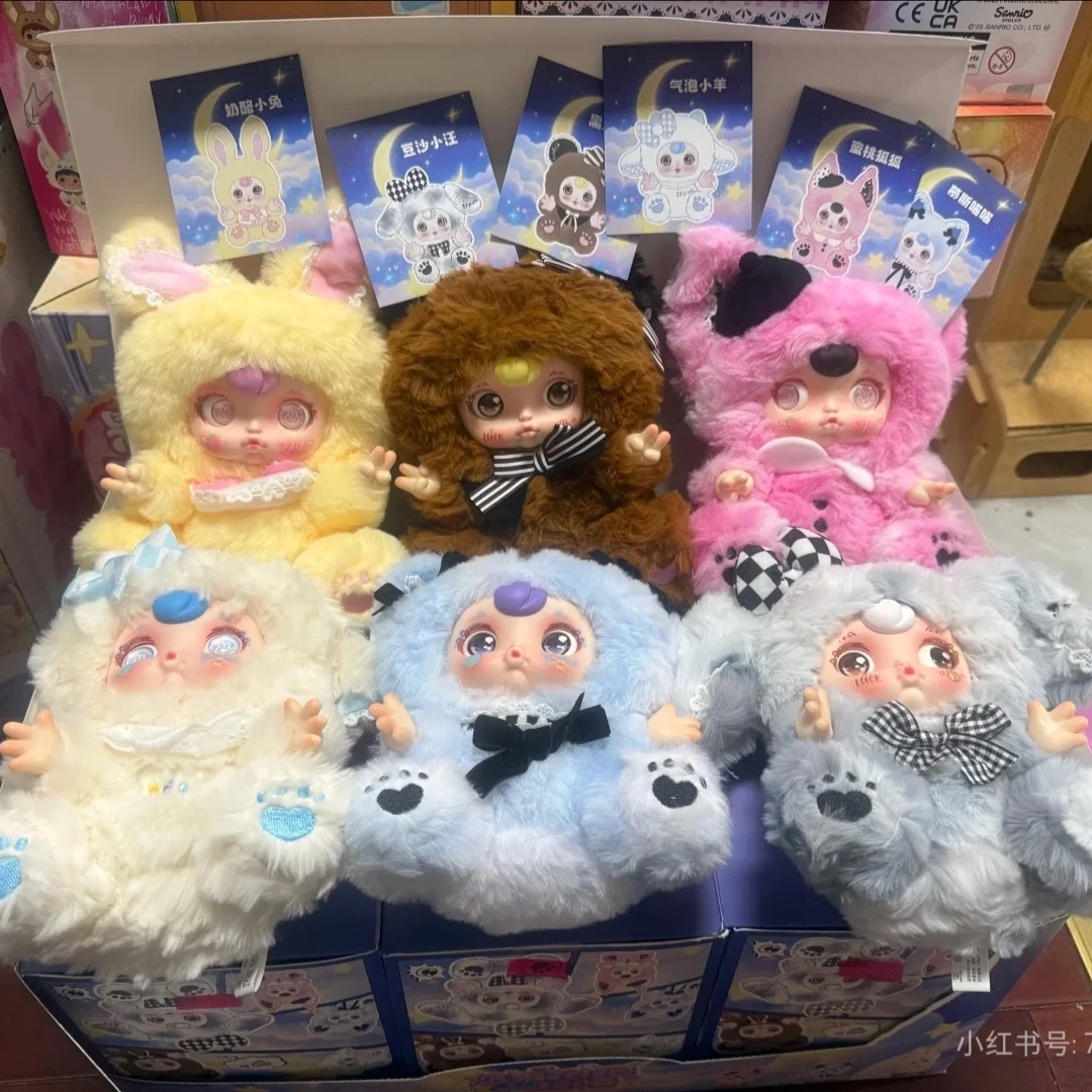 

Оригинальная модная игровая слепая коробка Yumi Hug Sleep Series, сумка, подвеска, украшение ручной работы, милый мультяшный орнамент, подарочная кукла-сюрприз