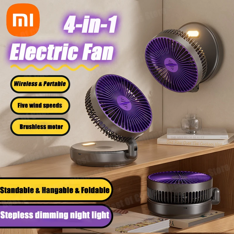 

Xiaomi 4-в-1 1200 мАч Многофункциональный портативный вентилятор Перезаряжаемый портативный настольный вентилятор Настенный 4 передачи с теплым ночником