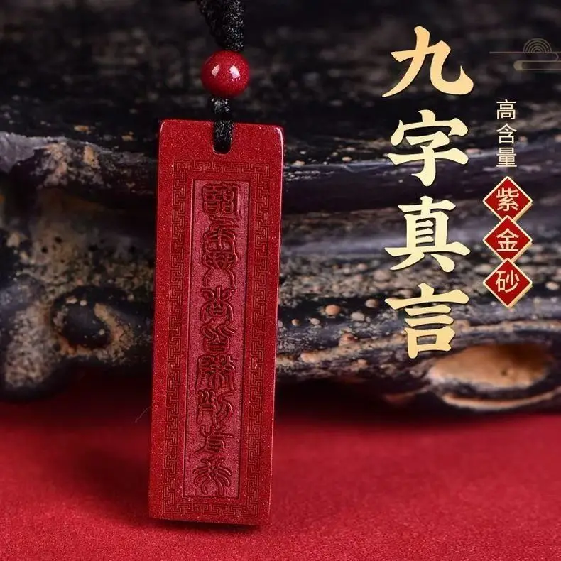 

Киноварь Про-солдат, бойцы, массивы вперед, кулон, амулет, даосский кулон с девятью символами, мужские и женские счастливые подарки