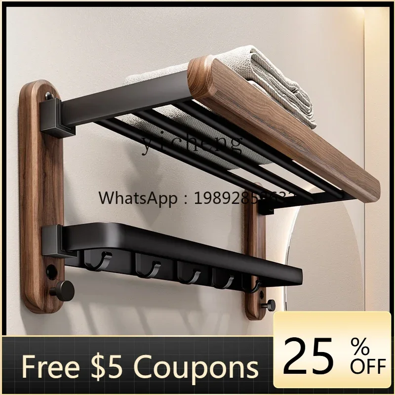 

FF walnut bathroom towel rack non-punching bath towel rack bathroom rack pendant