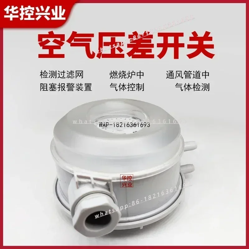 GOOD2026 Differential Pressure Switch, Air Differential Pressure Switch