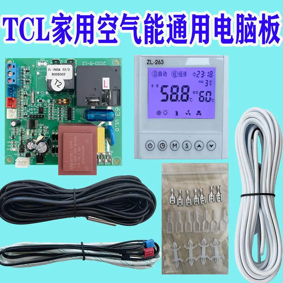 TCL Air Source Heat Pump Water Heater Computer Board Universal Instrument Motherboard Modification Controller Universal Computer