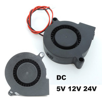 Cooling Fan DC 5v 12v 24V 5015  Radial Turbo Blower 50x15MM 3D Printer Accessories 50MM Brushless 5CM Cooler Fan H2