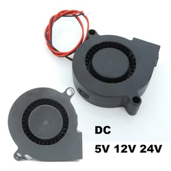 Ventilador de refrigeración de 5v, 12v, 24V, 5015, Turbo Radial, 50x15MM, accesorios de impresora 3D, 50MM, sin escobillas, 5CM, H2