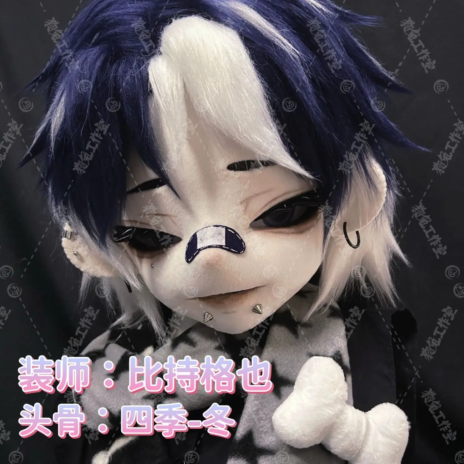 Kigurumi Basismaske OC Schädel Menschlicher Kopf Knochen Muschel Maske Puppe Schädel Menschliche Baumwolle Puppenzubehör