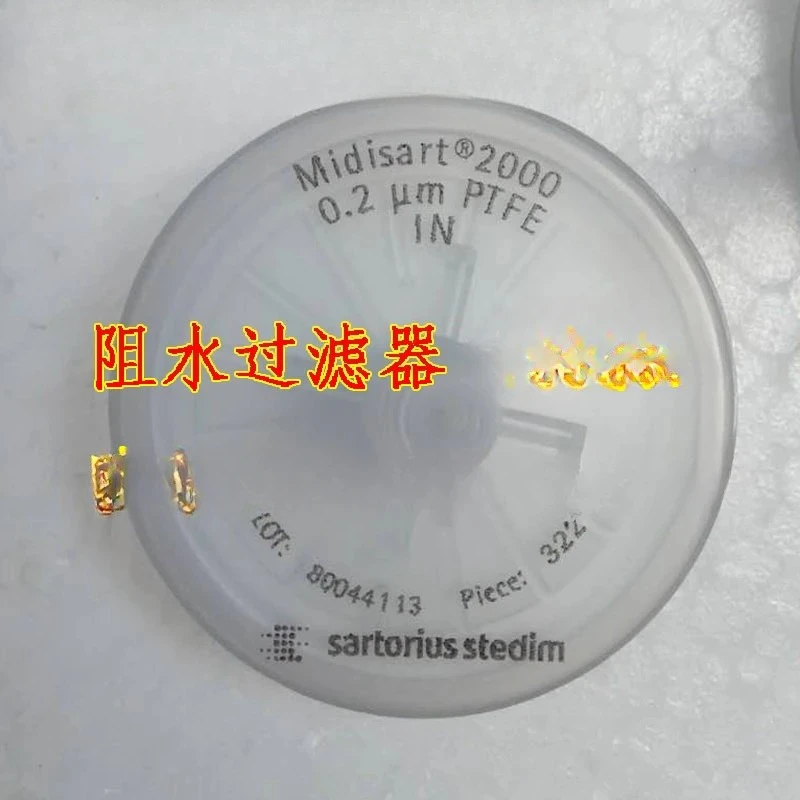 5PCS Water Blocking…