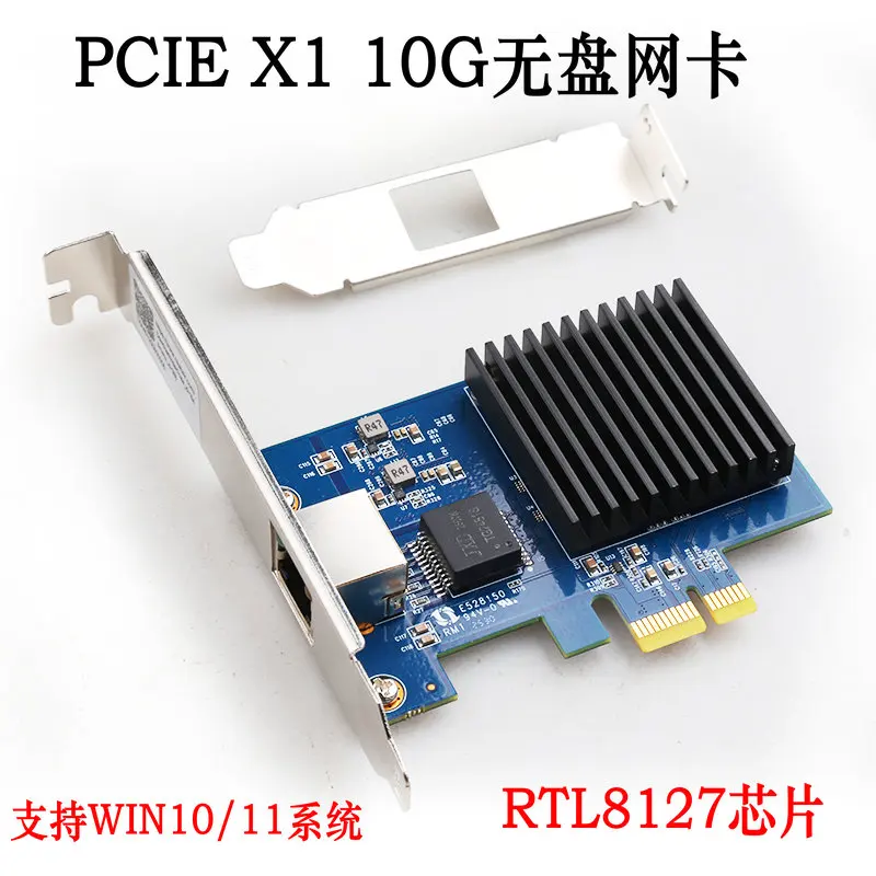 carte-reseau-pci-e-vers-rj45-10g-puce-rtl8127-gigabit-ethernet-pci-express-pour-pc