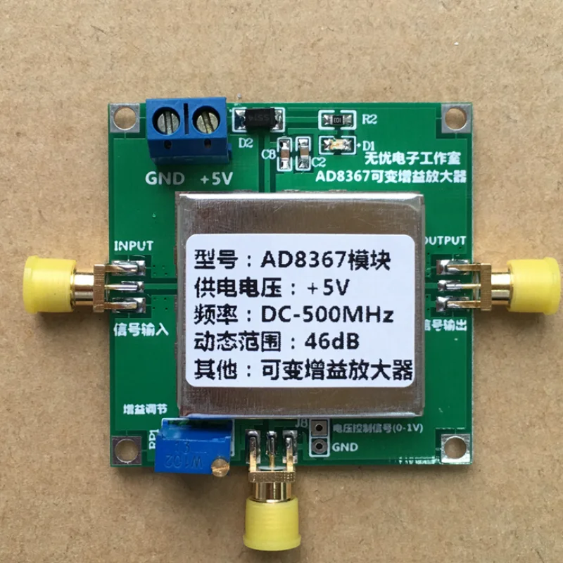 Amplificador variável linear do ganho, AD8367 módulo, controle 0-1V do AGC VCA, 500MHz, 45dB