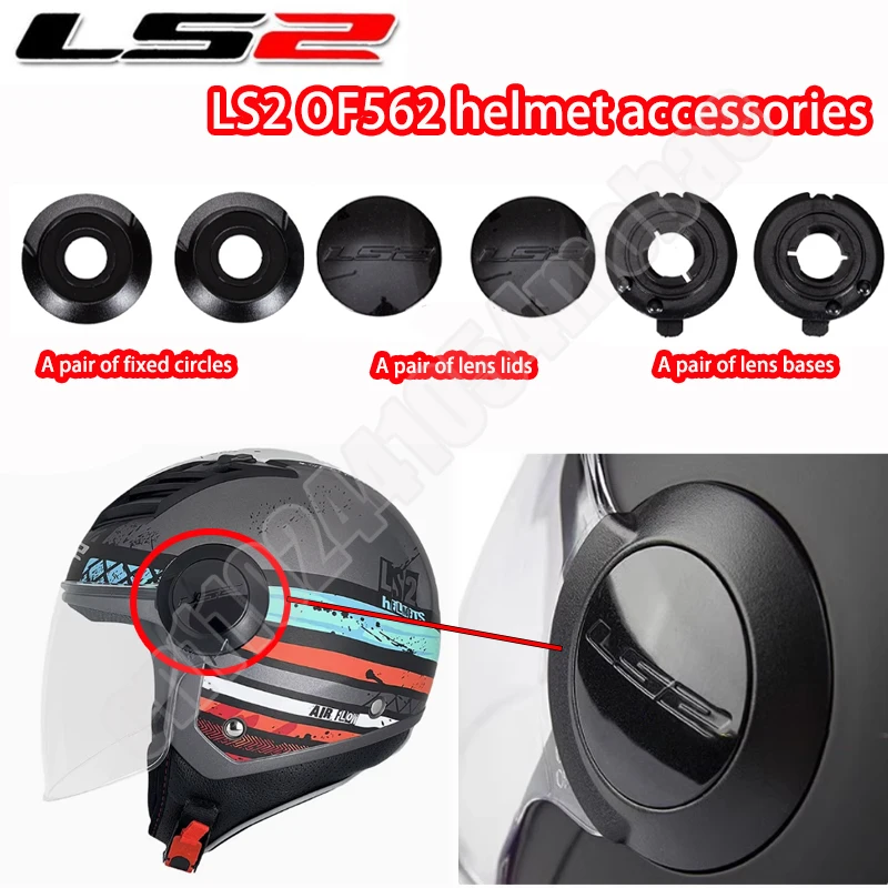 LS2 OF562 Helmet Ac… - image