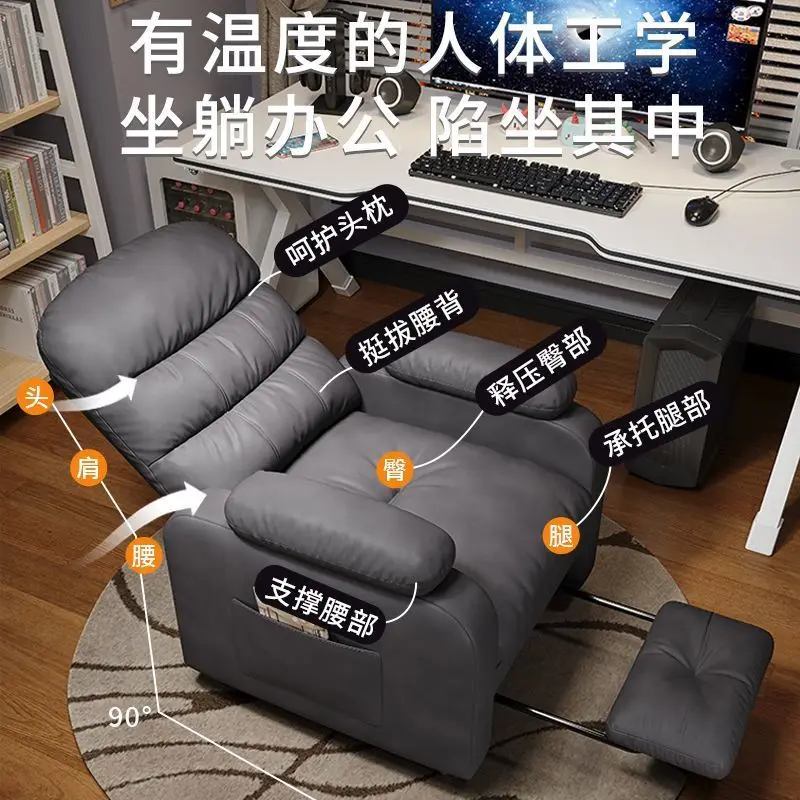 Cadeira de jogos para computador doméstico, estudo de jogos sedentário confortável