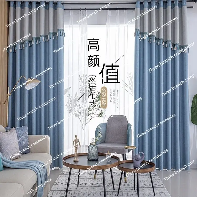 

Popular Finished Products, Blackout Cotton and Linen Curtains, Bedroom, Living Room Floor-to-ceiling Windows with Fringed Lace