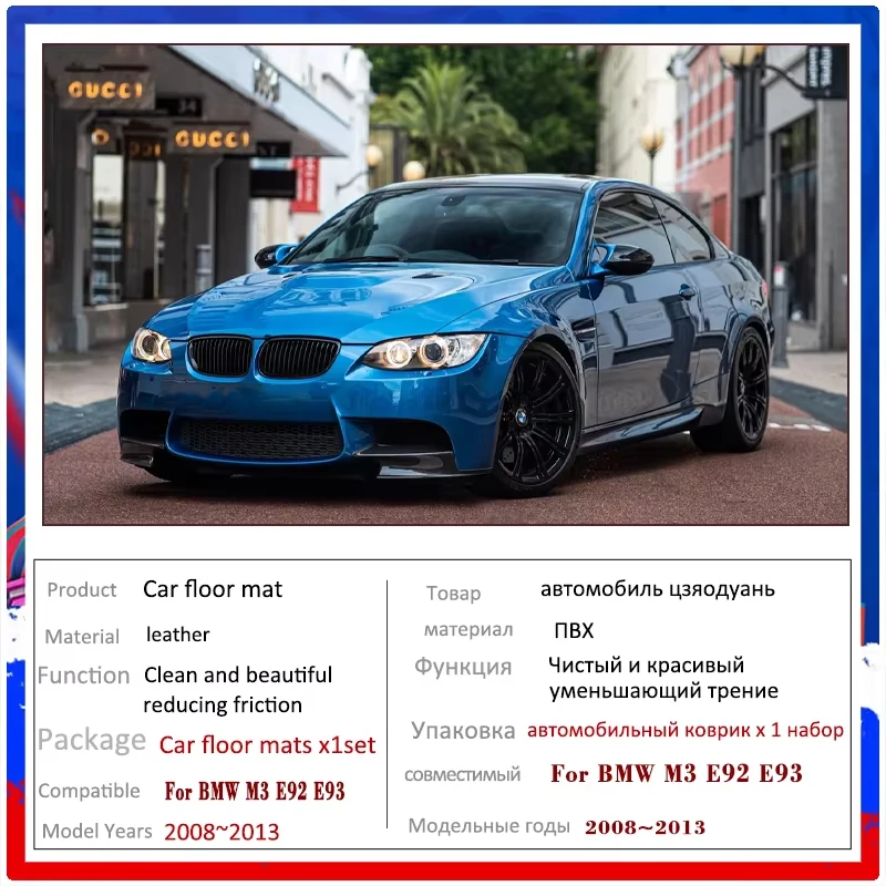 

Car Floor Mats For BMW M3 E92 Accessories E93 2008-2013 2009 2011 Rugs Panel Footpads Carpets Cover Cape Auto Anti-slip Foot Pad