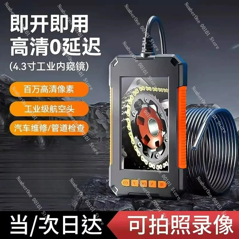 

Sewer dredging Endoscope Automobile maintenance Pipeline inspection Industrial grade high definition camera