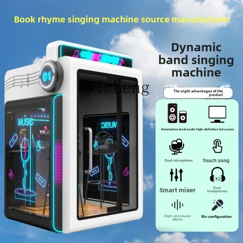 

ZZ singing machine mini ktv room mobile singing machine singing room reading booth family