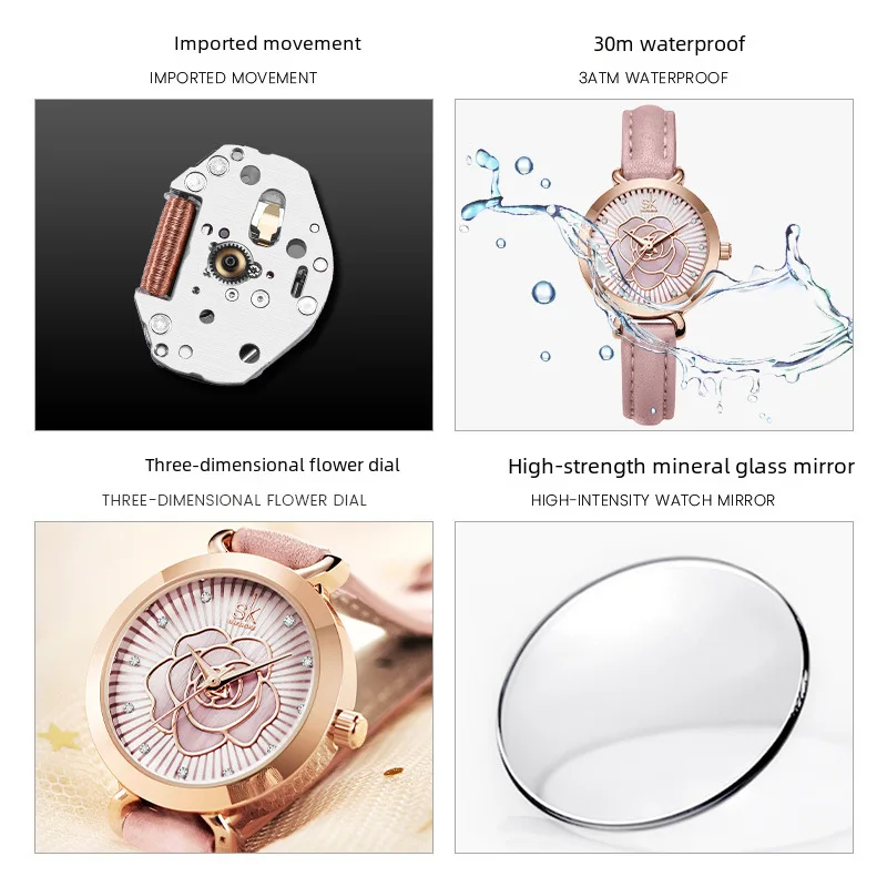 SKWomen-reloj de cuarzo para mujer, accesorio femenino de nicho, resistente al agua, de alta calidad, con correa de rosa, de Shenzhen, en vivo, Broadcast0148