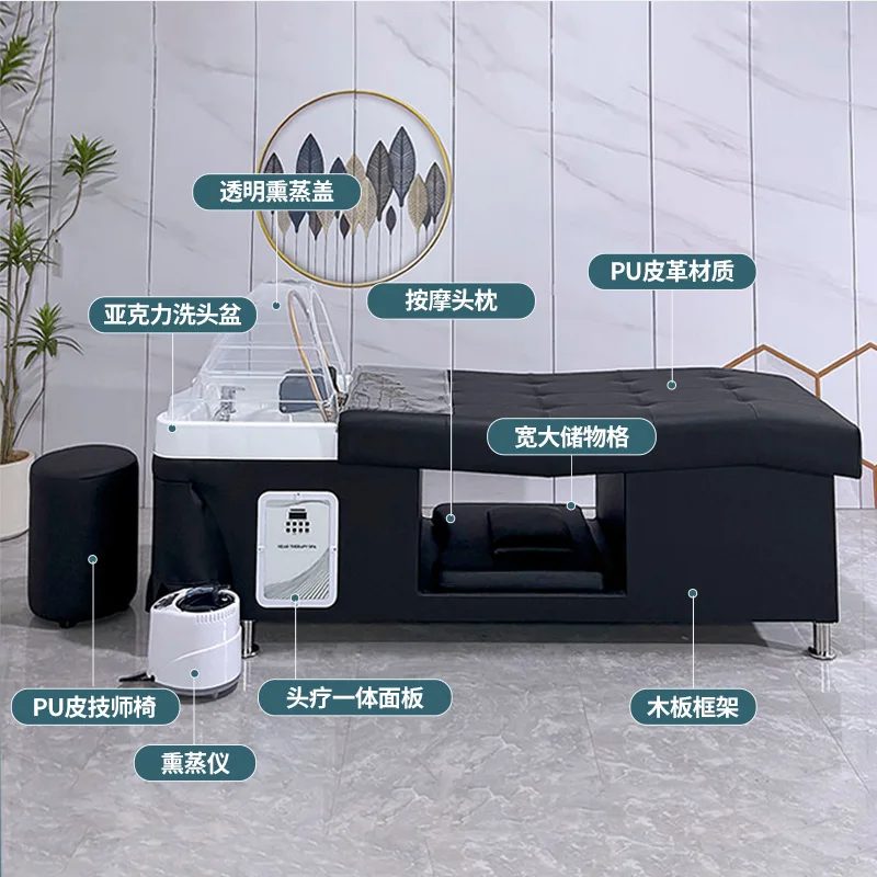 Thai shampoo bed barber shop special beauty salon physiotherapy water circulation fumigation head