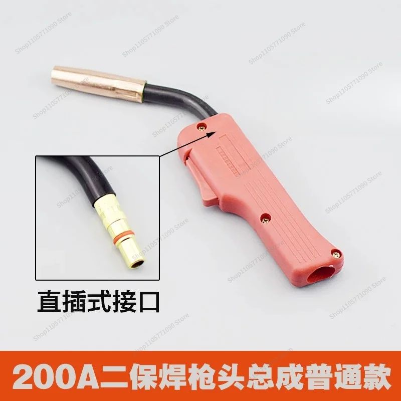 For 200 Welding Gun Handle Head, Two Welding Accessories, Universal European Style