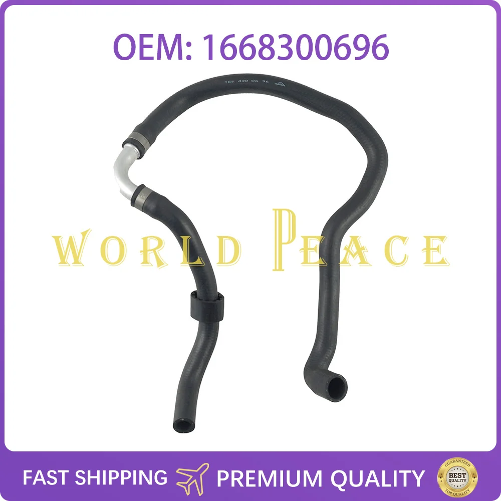 1668300696 Higher quality Heaters Hose for MB Mercedes ML Class Mercedes-Benz GLE43 AMG GLE400