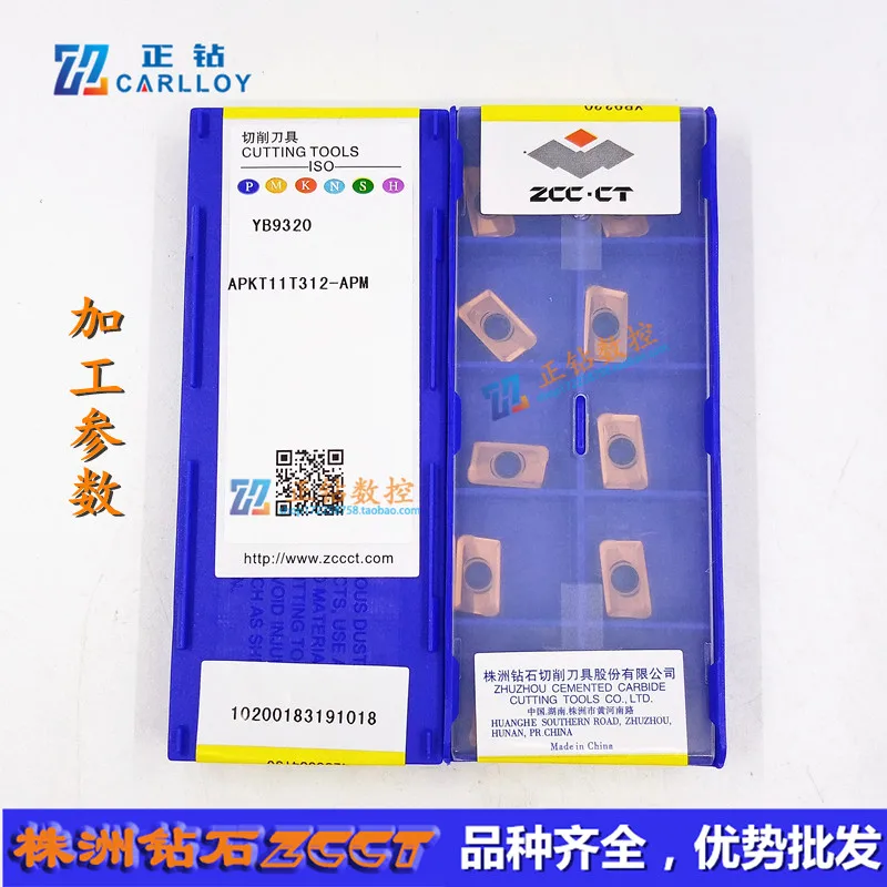ZCC.CT APKT11T312-APM YB9320/YBM253/YBD152/PG9005/PG9020/PG9025 original hard alloy CNC blade