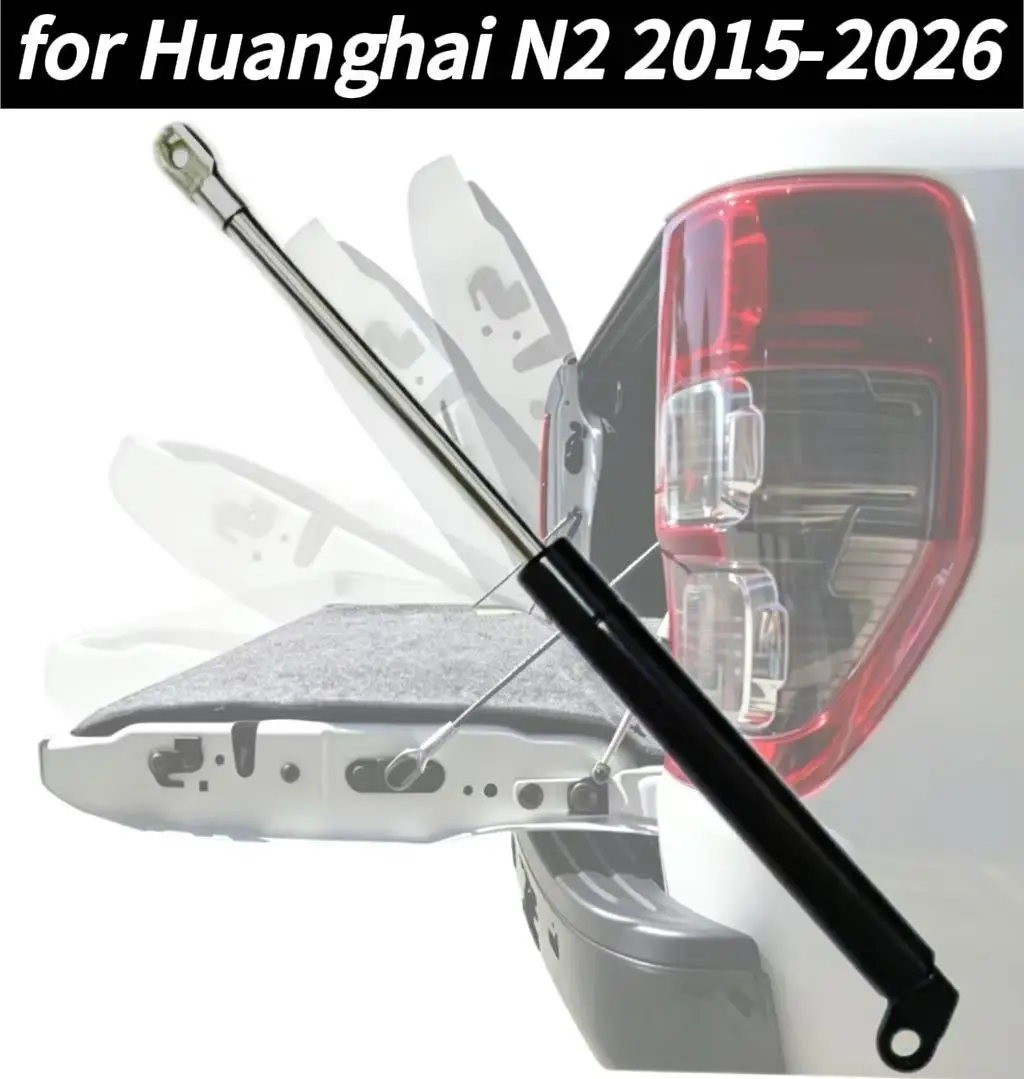 Tailgate Assist Shock Strut Damper For Huanghai N2 2015-2026 Rear Tailgate Slow Down Gas Strut Lift Support