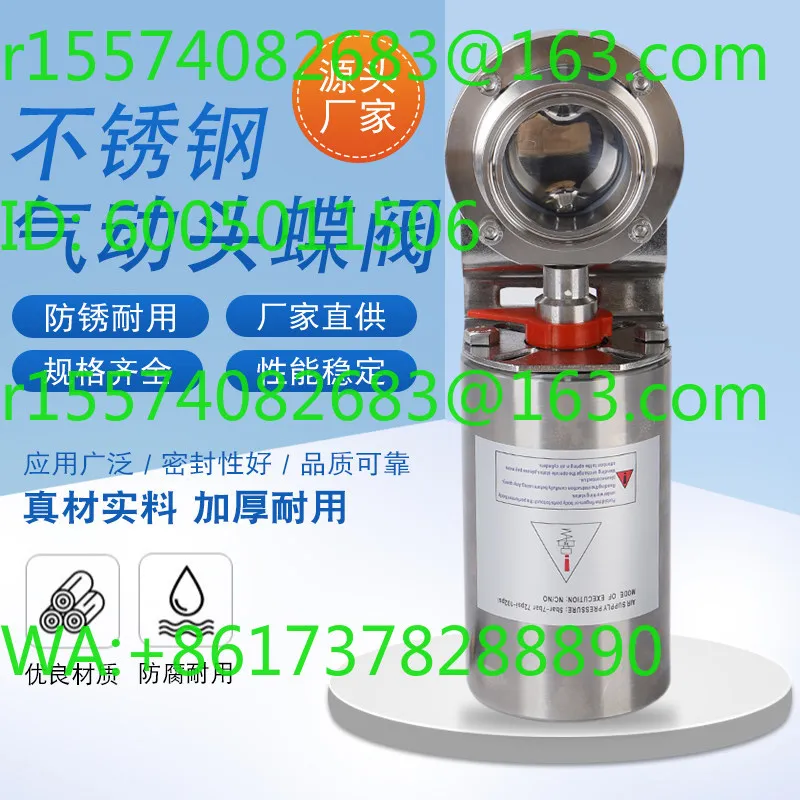 304 stainless steel pneumatic valve/sanitary pneumatic butterfly valve/food grade/quick installation welding pneumatic