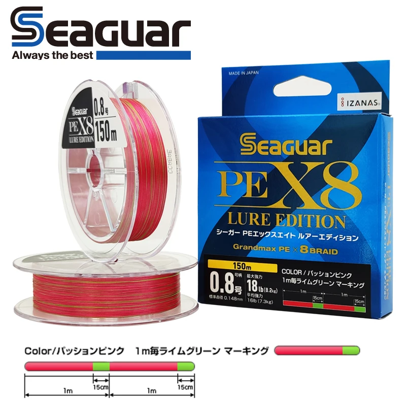 

Seaguar 8X многонитевая леска 8 плетеная рыболовная леска 8 проводов Плетеный рыболовный шнур 8 нитей японские Аксессуары для рыбалки