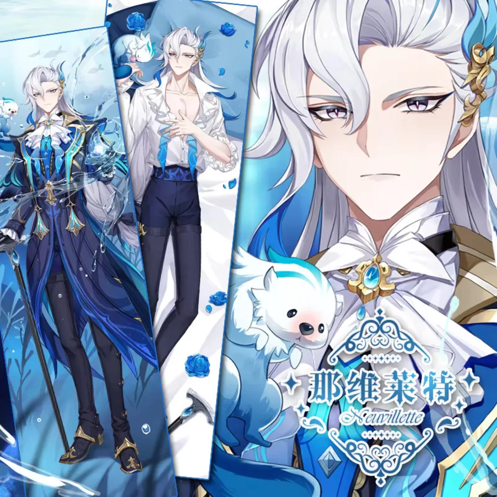 

Neuvillette аниме Dakimakura genshin Impact Game обнимающая сексуальная наволочка для всего тела наволочка отаку домашнее постельное белье Декор