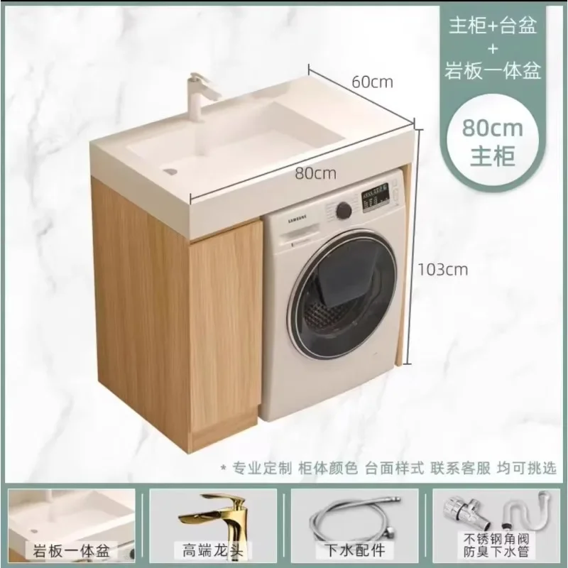 YS-21 Balcony Washing Machine Wash Basin Cabinet Rock Board Washstand Bathroom Cabinet