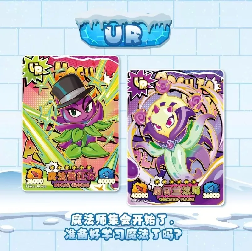 KAYOU نباتات أصلية مقابل الزومبي رحلة طبيعية رائعة الحلقة 4 بطاقة معركة لا نهاية لها مجموعة بطاقة لعبة هدية #4