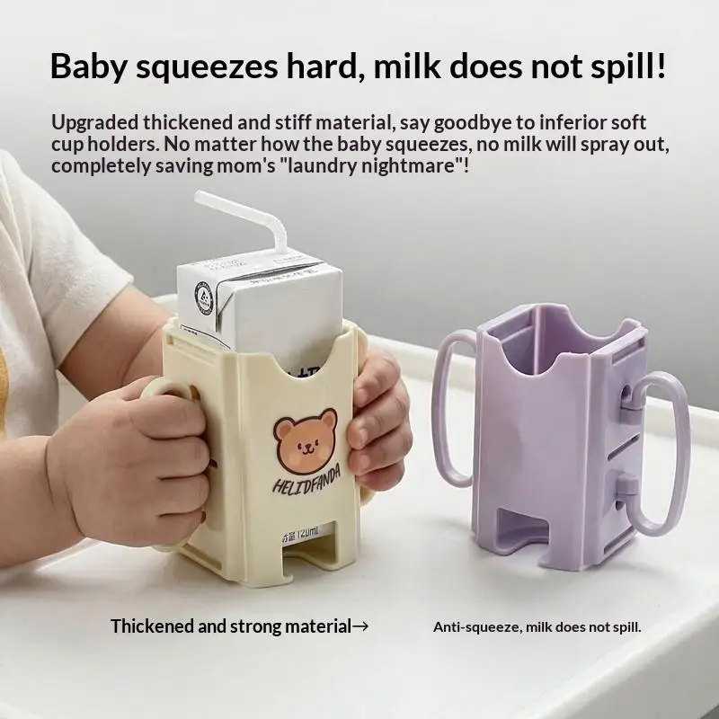 1Pcs Anti-Squeeze Cup Holder Adjustable Milk Juice Box Rack, Portable Drink Holder for Home Car Travel