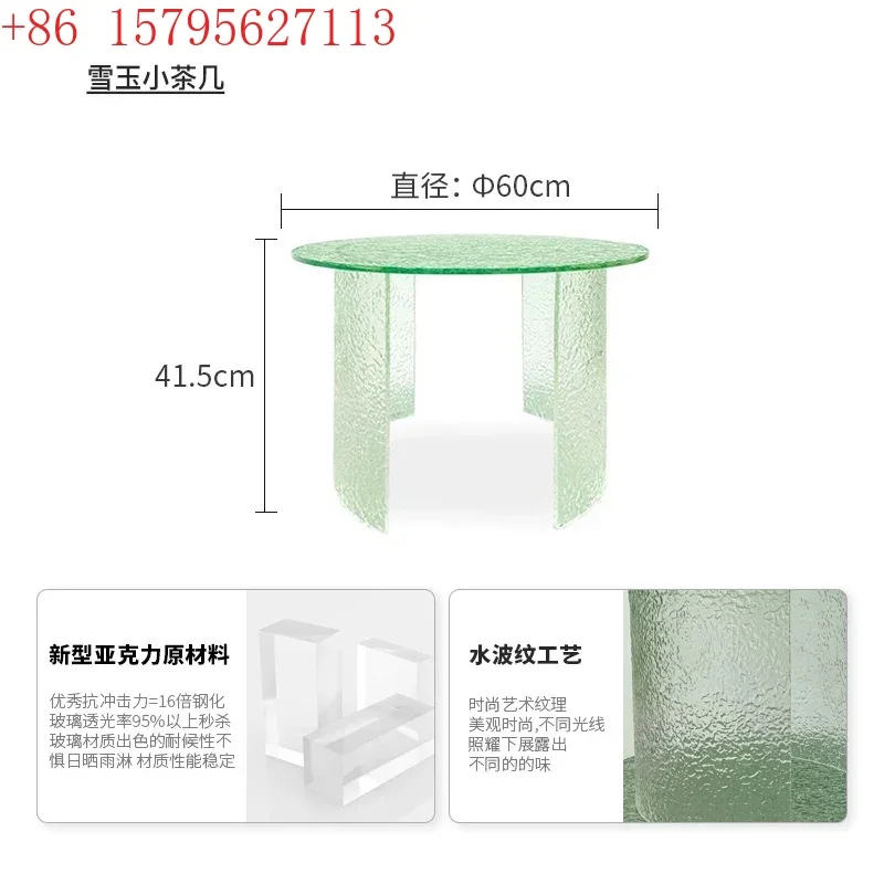 FLeggero lusso di fascia alta acrilico ondulazione dell'acqua semplice e moderno soggiorno balcone tavolino creativo rotondo tra