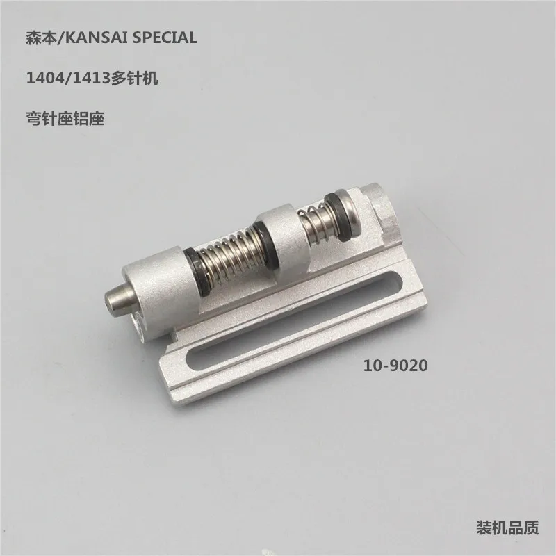 

1PCS Morimoto Baihui 1404 1413 Multi Needle Machine Rubber Waist Car Bending Needle Aluminum 10-9020 Installed Parts