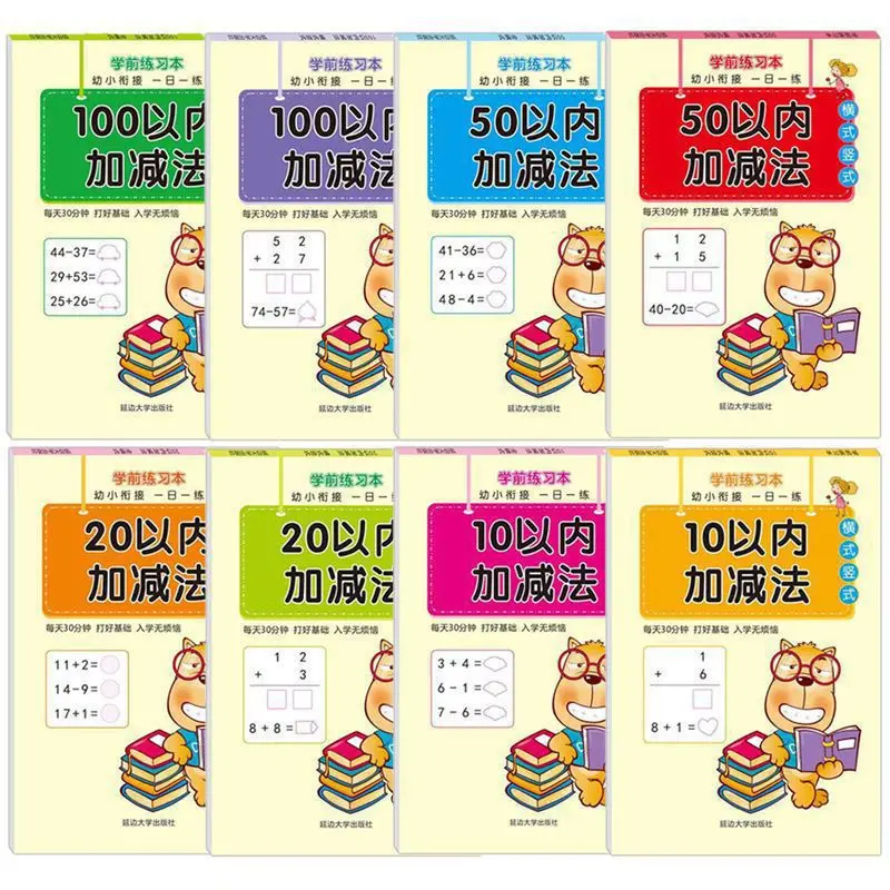 

Math Exercise Book for Addition and Subtraction Within 10-100 on The Mental Arithmetic Question Card