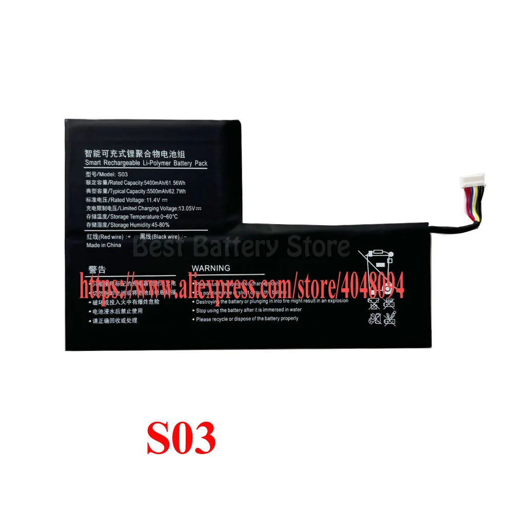 

5400mAh S03 S15 Laptop Battery For Zeuslap S03 H16 i7 For Domeskin X7 Plus HaoGeely A