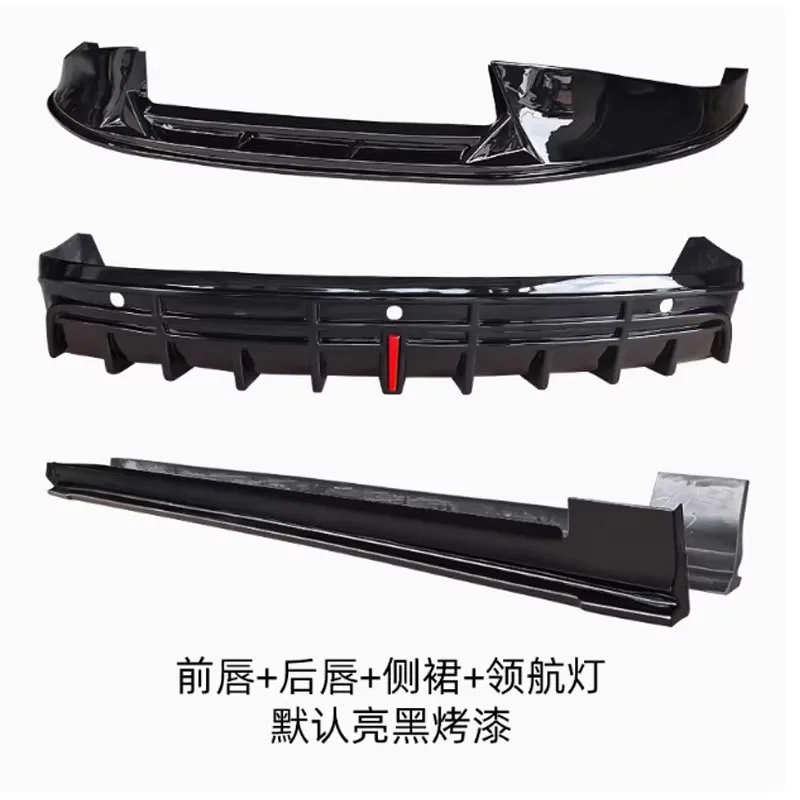 

Для CHANGAN QIYUAN A07 2023-2025 модифицированная передняя лопата, задняя губа с лампой, боковая юбка, комплект кузова, объемный