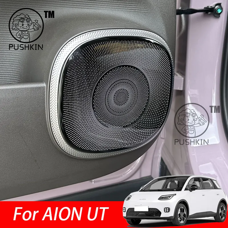 

For GAC AION UT 2025 Car interior Audio Speaker horn Cover Trim Door Loudspeaker Cover Trim Accessories
