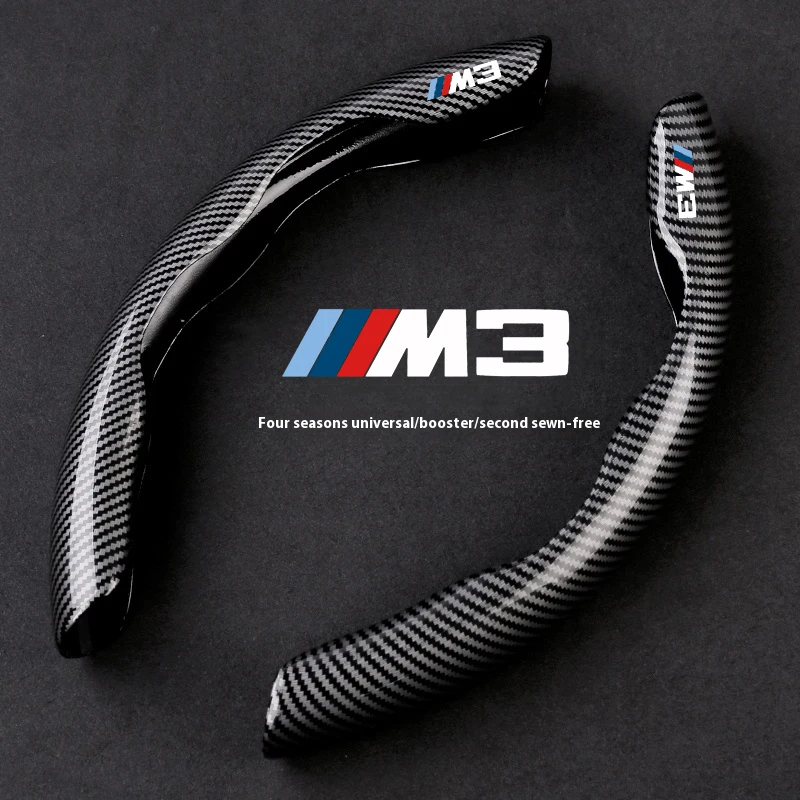 

For BMW M Power Performance M3 M4 M5 E28 E34 E39 E46 E90 E92 E93 F10 F80 F82 F83 G30 G80 G81 G82 G83 Car Anti-Slip Carbon Fiber