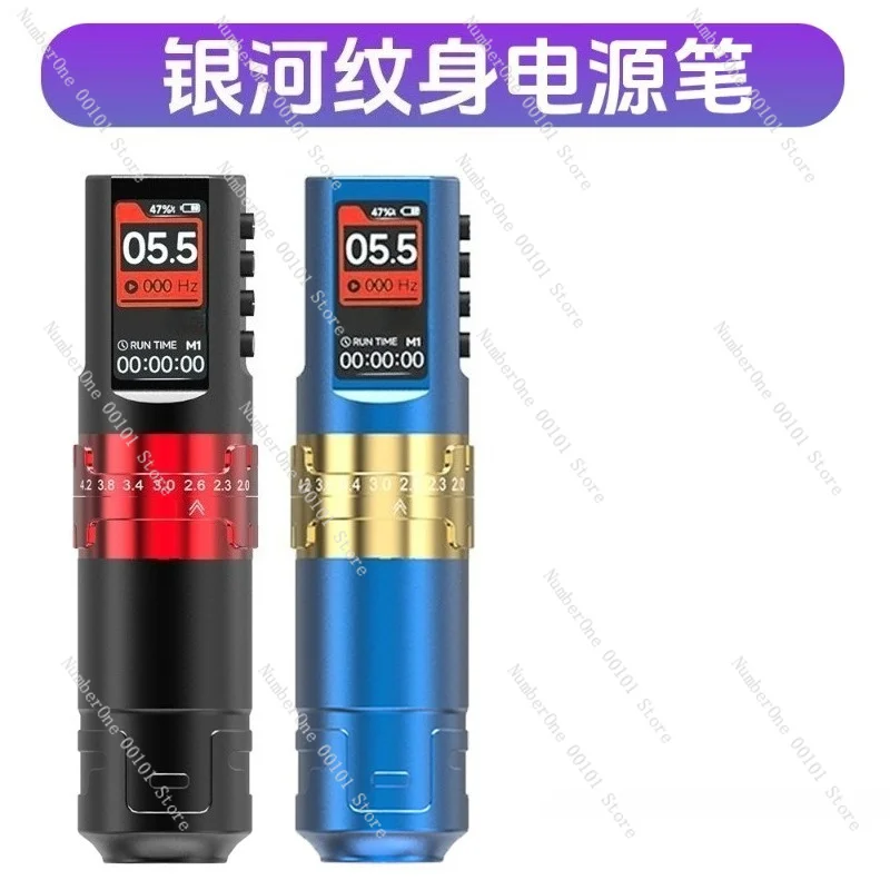 Adjustable Stroke Wireless Tattoo Pen Power Supply Rechargeable Battery Rotary Machine Professional PMU Beauty Tool Cordless