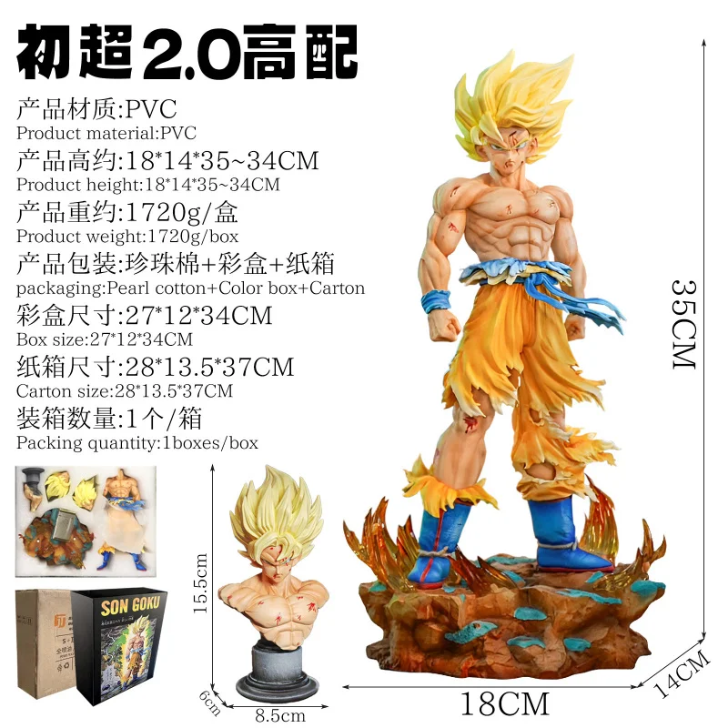 

Bandai Dragon Ball Z Son Goku Super Saiyan 2.0 Action Figure Statue Collectible Model (35cm PVC Anime Toy Gift)