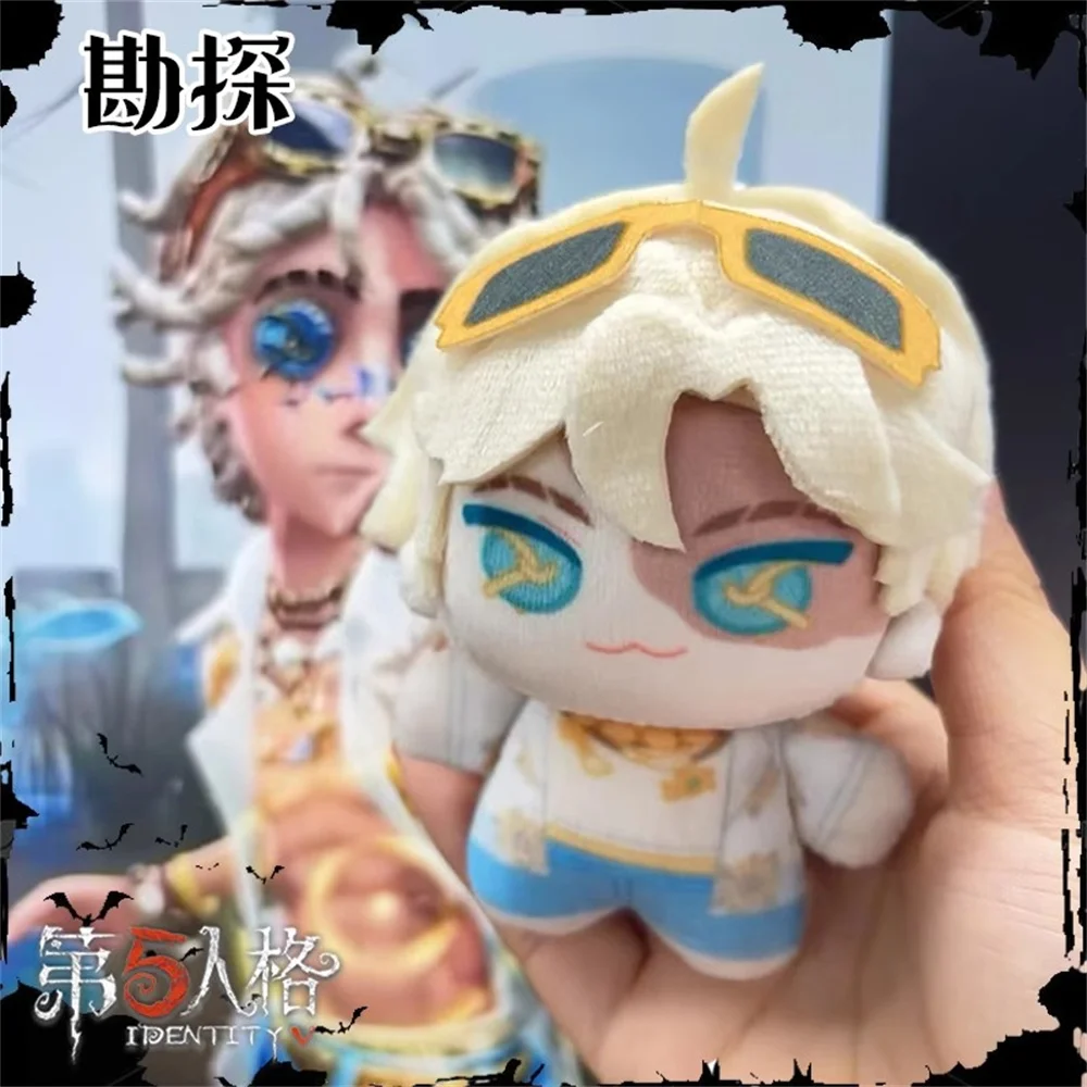 Plushie Identity V Norton Campbell 10 cm Puppenspielzeug Plüsch Anhänger Tasche Schlüsselanhänger Spiel Cosplay